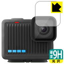 9H高硬度【 光沢 】保護フィルム GoPro HERO (2024年発売モデル) レンズ部用 日本製 自社製造直販