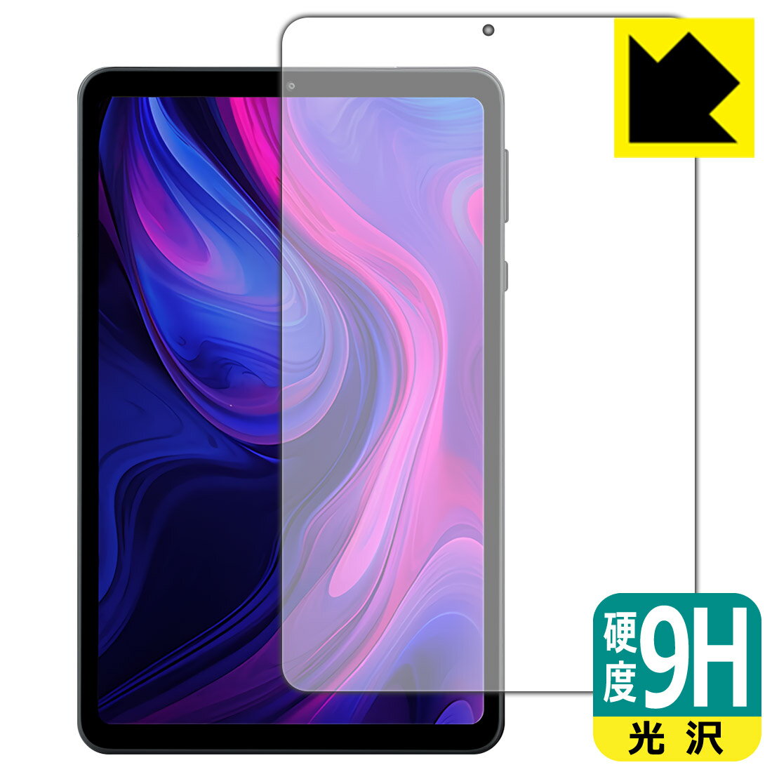 9H高硬度【 光沢 】保護フィルム Alphawolf APad1 (画面用) 日本製 自社製造直販