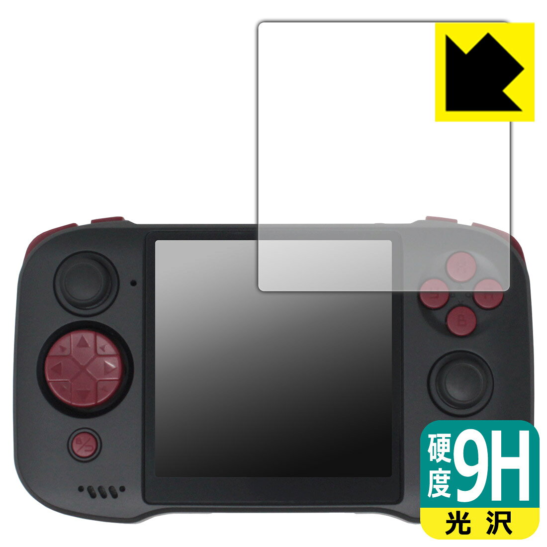 対応機種●対応機種 : ZPG A1 Unicorn ポータブルゲーム機専用の商品です。●製品内容 : 画面用フィルム1枚・クリーニングワイプ1個●柔軟性があり、ガラスフィルムのように衝撃を受けても割れない！スリキズ防止にもなる『9H高硬度(光沢)の保護フィルム』●安心の国産素材を使用。日本国内の自社工場で製造し出荷しています。 ★貼り付け失敗交換サービス対象商品★ 国内自社工場製造・発送だからできる 安心の製品保証とサポート ■製品保証 お届けした製品が誤っていたり、不具合があった場合などには、お届けから1ヶ月以内にメールにてお問い合わせください。交換等対応させていただきます。[キャンセル・返品（返金・交換）について] ■■貼り付け失敗時の交換サービス■■貼り付けに失敗しても1回だけ無償交換ができます。(失敗したフィルムをお送りいただき、新品に無償交換します。往復の送料のみお客様にご負担をお願いいたします。詳しくは製品に同封の紙をご確認ください) ■■保護フィルム貼り付け代行サービス■■保護フィルムの貼り付け作業に自信がない方には、PDA工房で貼り付け作業を代行いたします。(PDA工房の保護フィルムのみが対象です。詳しくは製品に同封の紙をご確認ください) 9H高硬度【光沢】保護フィルム 素材説明 ■表面硬度 9Hなのにしなやかなフィルム表面硬度はガラスフィルムと同等の9Hですが、しなやかな柔軟性がある「超ハードコートPETフィルム」なので衝撃を受けても割れません。厚みも一般的なガラスフィルムより薄い約0.2mmでタッチ操作の感度も良好です。(※1)※フィルムの性能（表面硬度 9H）は世界的な規模の検査/認証機関で試験されております。■高級感あふれる光沢と画質を損なわない透明度！貼っていることを意識させないほどの高い透明度に、高級感あふれる光沢・クリアな仕上げとなります。動画視聴や画像編集など、機器本来の発色を重視したい方におすすめです。■フッ素加工で汚れがつきにくく、指滑りもなめらか！表面はフッ素コーティングがされており、皮脂や汚れがつきにくく、また、落ちやすくなっています。指滑りもなめらかで、快適な使用感です。■気泡の入りにくい特殊な自己吸着タイプ接着面は気泡の入りにくい特殊な自己吸着タイプです。素材に柔軟性があり、貼り付け作業も簡単にできます。また、はがすときにガラス製フィルムのように割れてしまうことはありません。貼り直しが何度でもできるので、正しい位置へ貼り付けられるまでやり直すことができます。■安心の日本製最高級グレードの国産素材を日本国内の弊社工場で加工している完全な Made in Japan です。安心の品質をお届けします。※1「表面硬度 9H」の表示は素材として使用しているフィルムの性能です。機器に貼り付けた状態の測定結果ではありません。 【ポスト投函送料無料】商品は【ポスト投函発送 (追跡可能メール便)】で発送します。お急ぎ、配達日時を指定されたい方は以下のクーポンを同時購入ください。【お急ぎ便クーポン】　プラス110円(税込)で速達扱いでの発送。お届けはポストへの投函となります。【配達日時指定クーポン】　プラス550円(税込)で配達日時を指定し、宅配便で発送させていただきます。【お急ぎ便クーポン】はこちらをクリック【配達日時指定クーポン】はこちらをクリック
