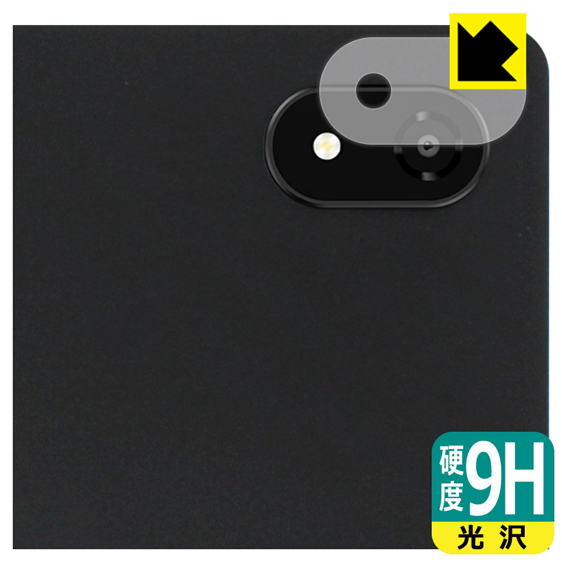 対応機種●対応機種 : ALLDOCUBE iPlay 60S / iPlay 60S 4G カメラレンズ部専用の商品です。　　※レンズ前のガラス面に貼り付けるため、画像に影響が出る可能性がございます。●製品内容 : カメラレンズ部用フィルム1枚・クリーニングワイプ1個●※この機器はカメラレンズ部のコーティングが良いため、フィルムに力を加えると貼り付けた位置から動く場合がございます。簡単に戻せますので、戻してお使いください。●柔軟性があり、ガラスフィルムのように衝撃を受けても割れない！スリキズ防止にもなる『9H高硬度(光沢)の保護フィルム』●安心の国産素材を使用。日本国内の自社工場で製造し出荷しています。 ★貼り付け失敗交換サービス対象商品★ 国内自社工場製造・発送だからできる 安心の製品保証とサポート ■製品保証 お届けした製品が誤っていたり、不具合があった場合などには、お届けから1ヶ月以内にメールにてお問い合わせください。交換等対応させていただきます。[キャンセル・返品（返金・交換）について] ■■貼り付け失敗時の交換サービス■■貼り付けに失敗しても1回だけ無償交換ができます。(失敗したフィルムをお送りいただき、新品に無償交換します。往復の送料のみお客様にご負担をお願いいたします。詳しくは製品に同封の紙をご確認ください) ■■保護フィルム貼り付け代行サービス■■保護フィルムの貼り付け作業に自信がない方には、PDA工房で貼り付け作業を代行いたします。(PDA工房の保護フィルムのみが対象です。詳しくは製品に同封の紙をご確認ください) 9H高硬度【光沢】保護フィルム 素材説明 ■表面硬度 9Hなのにしなやかなフィルム表面硬度はガラスフィルムと同等の9Hですが、しなやかな柔軟性がある「超ハードコートPETフィルム」なので衝撃を受けても割れません。厚みも一般的なガラスフィルムより薄い約0.2mmでタッチ操作の感度も良好です。(※1)※フィルムの性能（表面硬度 9H）は世界的な規模の検査/認証機関で試験されております。■高級感あふれる光沢と画質を損なわない透明度！貼っていることを意識させないほどの高い透明度に、高級感あふれる光沢・クリアな仕上げとなります。動画視聴や画像編集など、機器本来の発色を重視したい方におすすめです。■フッ素加工で汚れがつきにくく、指滑りもなめらか！表面はフッ素コーティングがされており、皮脂や汚れがつきにくく、また、落ちやすくなっています。指滑りもなめらかで、快適な使用感です。■気泡の入りにくい特殊な自己吸着タイプ接着面は気泡の入りにくい特殊な自己吸着タイプです。素材に柔軟性があり、貼り付け作業も簡単にできます。また、はがすときにガラス製フィルムのように割れてしまうことはありません。貼り直しが何度でもできるので、正しい位置へ貼り付けられるまでやり直すことができます。■安心の日本製最高級グレードの国産素材を日本国内の弊社工場で加工している完全な Made in Japan です。安心の品質をお届けします。※1「表面硬度 9H」の表示は素材として使用しているフィルムの性能です。機器に貼り付けた状態の測定結果ではありません。 【ポスト投函送料無料】商品は【ポスト投函発送 (追跡可能メール便)】で発送します。お急ぎ、配達日時を指定されたい方は以下のクーポンを同時購入ください。【お急ぎ便クーポン】　プラス110円(税込)で速達扱いでの発送。お届けはポストへの投函となります。【配達日時指定クーポン】　プラス550円(税込)で配達日時を指定し、宅配便で発送させていただきます。【お急ぎ便クーポン】はこちらをクリック【配達日時指定クーポン】はこちらをクリック