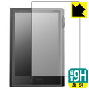 9H高硬度【 光沢 】保護フィルム SHANLING M1 Plus (表面用) 日本製 自社製造直販