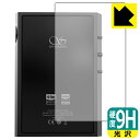 9H高硬度【 光沢 】保護フィルム SHANLING M1 Plus (背面用) 日本製 自社製造直販