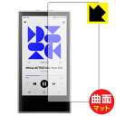 Flexible Shield Matte【 反射低減 】保護フィルム ACTIVO P1 日本製 自社製造直販