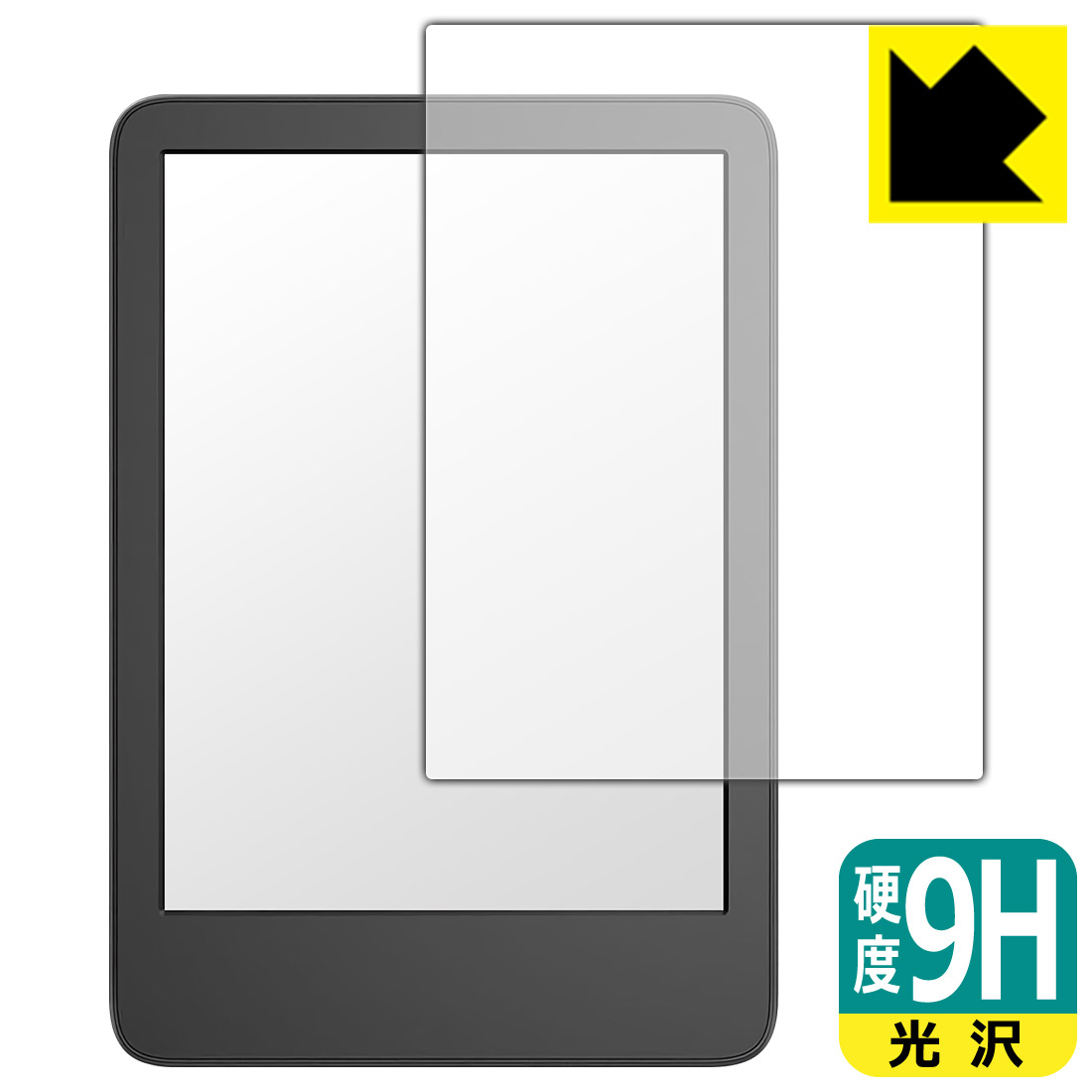 9H高硬度【 光沢 】保護フィルム Kindle (第11世代・2022年/2024年モデル)/Kindle キッズモデル (2022年モデル) 日本製 自社製...