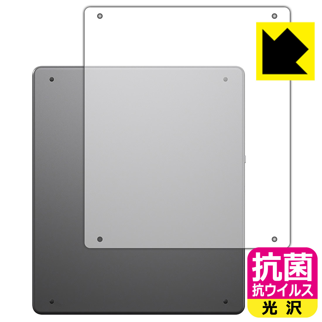 対応機種●対応機種 : amazon Kindle Scribe (第1世代・2022年モデル) / Kindle Scribe Notebook Design (第1世代・2024年モデル)専用の商品です。●製品内容 : 背面用フィルム1枚・クリーニングワイプ1個●※この機器は周辺部が曲面となっているため、保護フィルムを端まで貼ることができません。●高い除菌性能が長期間持続！『抗菌 抗ウイルス(光沢)の保護フィルム』●富士フイルム Hydro Ag＋抗菌フィルム採用。日本国内の自社工場で製造し出荷しています。 ★貼り付け失敗交換サービス対象商品★ 国内自社工場製造・発送だからできる 安心の製品保証とサポート ■製品保証 お届けした製品が誤っていたり、不具合があった場合などには、お届けから1ヶ月以内にメールにてお問い合わせください。交換等対応させていただきます。[キャンセル・返品（返金・交換）について] ■■貼り付け失敗時の交換サービス■■貼り付けに失敗しても1回だけ無償交換ができます。(失敗したフィルムをお送りいただき、新品に無償交換します。往復の送料のみお客様にご負担をお願いいたします。詳しくは製品に同封の紙をご確認ください) ■■保護フィルム貼り付け代行サービス■■保護フィルムの貼り付け作業に自信がない方には、PDA工房で貼り付け作業を代行いたします。(PDA工房の保護フィルムのみが対象です。詳しくは製品に同封の紙をご確認ください) 抗菌 抗ウイルス【光沢】保護フィルム 素材説明 ■Hydro Ag＋抗菌フィルムを採用！高い除菌性能が長期間持続！富士フイルム Hydro Ag＋抗菌フィルム採用。Hydro Ag＋は、細菌だけでなく、ウイルスやカビなど、さまざまな微生物の増殖を抑制します。またSIAA（抗菌製品技術協議会）認証マークも取得しており、高い安全性も確認できています。※全ての微生物への効果を保証するものではありません。※本製品は医薬品・医薬部外品ではありません。抗菌性能JIS Z 2801 準拠（35℃100％）黄色ブドウ球菌（グラム陽性菌）：99.99％死滅（24時間）大腸菌（グラム陰性菌）：99.99％死滅（24時間）耐薬品性耐次亜塩素酸（ピューラックス）：外観、抗菌性能に劣化無し耐アルコール（IPA）：外観、抗菌性能に劣化無し清拭耐性乾拭き5000回：外観、抗菌性能に劣化無し水拭き5000回：外観、抗菌性能に劣化無し■高級感あふれる光沢と画質を損なわない透明度！貼っていることを意識させないほどの高い透明度に、高級感あふれる光沢・クリアな仕上げとなります。動画視聴や画像編集など、機器本来の発色を重視したい方におすすめです。■気泡の入りにくい特殊な自己吸着タイプ接着面は気泡の入りにくい特殊な自己吸着タイプです。素材に柔軟性があり、貼り付け作業も簡単にできます。また、はがすときにガラス製フィルムのように割れてしまうことはありません。貼り直しが何度でもできるので、正しい位置へ貼り付けられるまでやり直すことができます。■安心の日本製富士フイルム Hydro Ag＋抗菌フィルム採用。日本国内の弊社工場で加工している Made in Japan です。安心の品質をお届けします。 【ポスト投函送料無料】商品は【ポスト投函発送 (追跡可能メール便)】で発送します。お急ぎ、配達日時を指定されたい方は以下のクーポンを同時購入ください。【お急ぎ便クーポン】　プラス110円(税込)で速達扱いでの発送。お届けはポストへの投函となります。【配達日時指定クーポン】　プラス550円(税込)で配達日時を指定し、宅配便で発送させていただきます。【お急ぎ便クーポン】はこちらをクリック【配達日時指定クーポン】はこちらをクリック