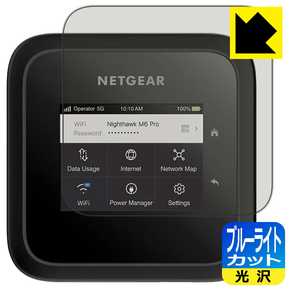 PDA˼㤨֥֥롼饤ȥåȡ  ݸե NETGEAR M6 Pro MR6550 Х롼  ¤ľΡפβǤʤ998ߤˤʤޤ