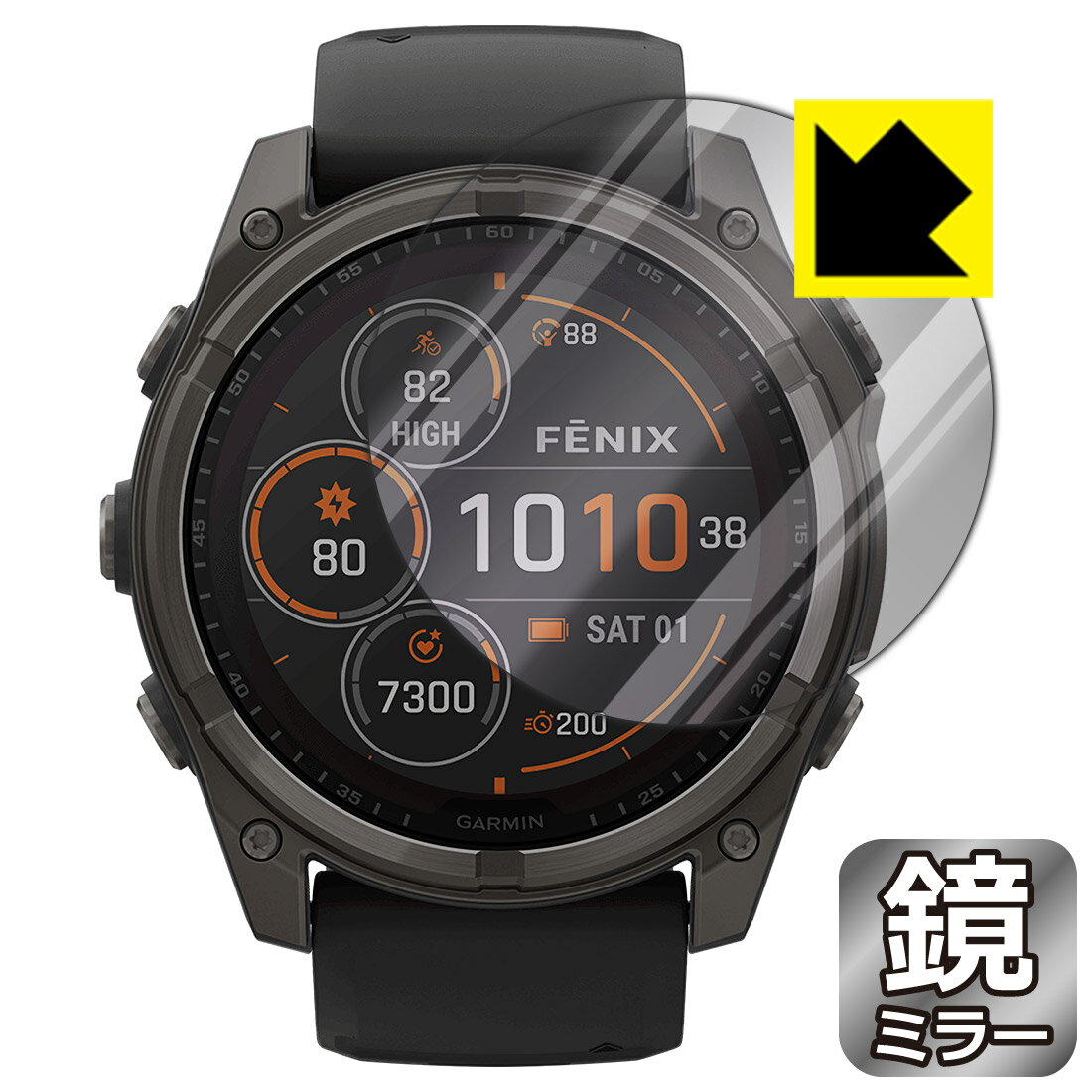 Mirror Shield 保護フィルム GARMIN fenix 8 Sapphire Dual Power 【 ケースサイズ 51mm用 】 日本製 自社製造直販