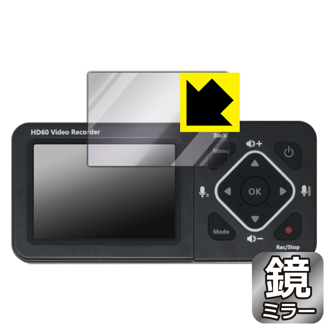 Mirror Shield 保護フィルム レコードマスター3S TMREC-FHD3S 日本製 自社製造直販