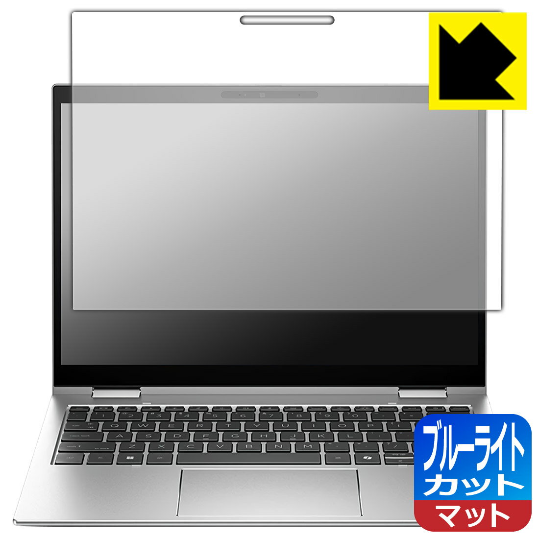 ブルーライトカット【 反射低減 】保護フィルム HP Elite x360 830 G11 日本製 自社製造直販