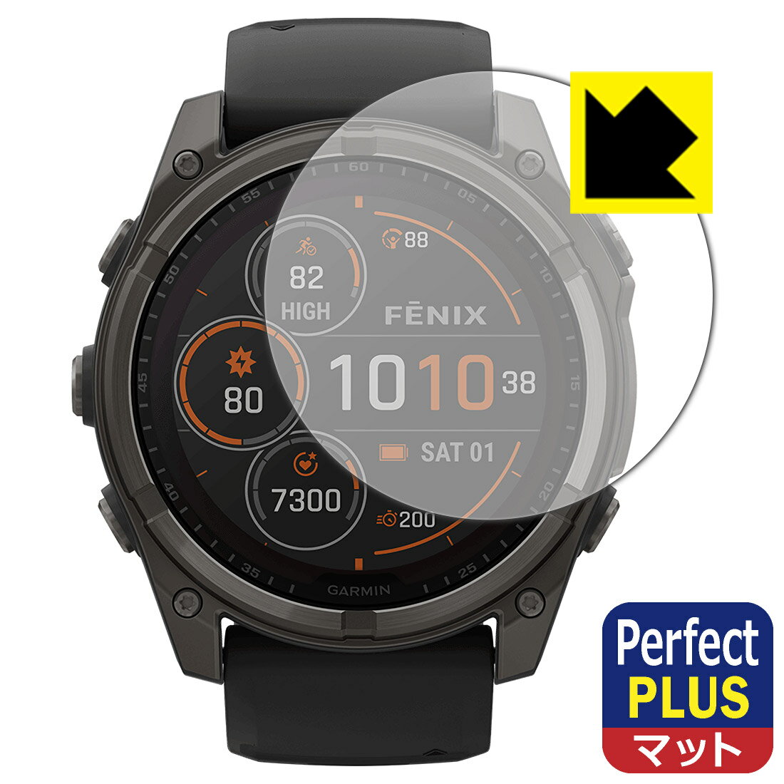 Perfect Shield Plus【 反射低減 】保護フィルム GARMIN fenix 8 Sapphire Dual Power 【 ケースサイズ 51mm用 】 日本製 自社製造直販