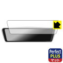 Perfect Shield Plus【 反射低減 】保護フィルム NikoMaku 10インチ ドライブレコーダー ミラー型 AS-X II V2.0 日本製...
