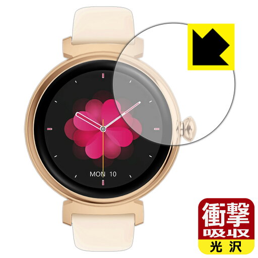 衝撃吸収【 光沢 】保護フィルム MONOMAM スマートウォッチ minimo SW-DM70 日本製 自社製造直販 衝撃吸収【 光沢 】保護フィルム MONOMAM スマートウォッチ minimo SW-DM70 日本製 自社製造直販