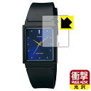 PDA工房で買える「衝撃吸収【 光沢 】保護フィルム CASIO MQ-38シリーズ / MQ-27シリーズ 日本製 自社製造直販」の画像です。価格は870円になります。