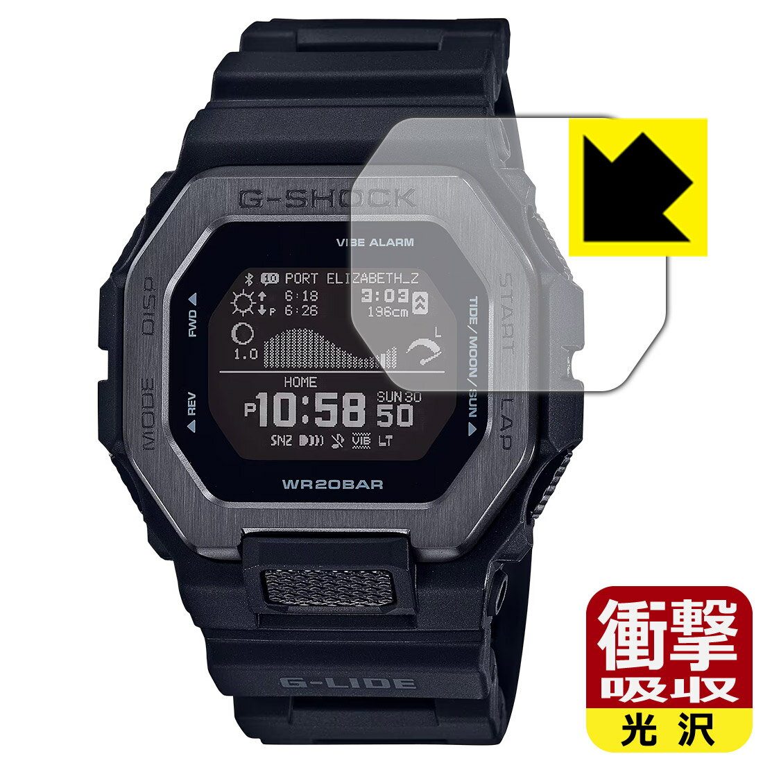 衝撃吸収【 光沢 】保護フィルム G-SHOCK GBX-100シリーズ 日本製 自社製造直販