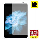 衝撃吸収【 光沢 】保護フィルム UAUU M10 (ユアユー M10) 日本製 自社製造直販