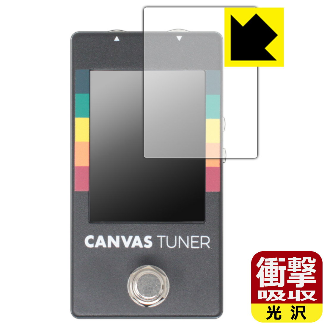 対応機種●対応機種 : WALRUS AUDIO Canvas Tuner WAL-CANV/TU専用の商品です。●製品内容 : 画面用フィルム1枚・クリーニングワイプ1個●特殊素材の衝撃吸収層が外部からの衝撃を吸収し、機器へのダメージをやわらげます。『衝撃吸収(光沢)の保護フィルム』●安心の国産素材を使用。日本国内の自社工場で製造し出荷しています。 ★貼り付け失敗交換サービス対象商品★ 国内自社工場製造・発送だからできる 安心の製品保証とサポート ■製品保証 お届けした製品が誤っていたり、不具合があった場合などには、お届けから1ヶ月以内にメールにてお問い合わせください。交換等対応させていただきます。[キャンセル・返品（返金・交換）について] ■■貼り付け失敗時の交換サービス■■貼り付けに失敗しても1回だけ無償交換ができます。(失敗したフィルムをお送りいただき、新品に無償交換します。往復の送料のみお客様にご負担をお願いいたします。詳しくは製品に同封の紙をご確認ください) ■■保護フィルム貼り付け代行サービス■■保護フィルムの貼り付け作業に自信がない方には、PDA工房で貼り付け作業を代行いたします。(PDA工房の保護フィルムのみが対象です。詳しくは製品に同封の紙をご確認ください) 衝撃吸収【光沢】保護フィルム 素材説明 ■衝撃を吸収＆割れない安心感特殊素材の衝撃吸収層がたわむことで衝撃を吸収し、液晶画面や機器へのダメージをやわらげます。ガラスフィルムは割れることがあるため、破損部分でケガをすることがありますが、このフィルムはPET素材ですので、絶対に割れず、安全にお使いいただけます。もちろん割れたカケラが落ちることもありませんので、異物混入などのトラブルも未然に防ぎます。■高級感あふれる光沢と画質を損なわない透明度！貼っていることを意識させないほどの高い透明度に、高級感あふれる光沢・クリアな仕上げとなります。動画視聴や画像編集など、機器本来の発色を重視したい方におすすめです。■フッ素加工で汚れがつきにくく、指滑りもなめらか！表面はフッ素コーティングがされており、皮脂や汚れがつきにくく、また、落ちやすくなっています。指滑りもなめらかで、快適な使用感です。■抗菌加工で清潔抗菌加工によりフィルム表面の菌の繁殖を抑えることができます。清潔な画面を保ちたい方におすすめです。※抗菌率99.9％ / JIS Z2801 抗菌性試験方法による評価■気泡の入りにくい特殊な自己吸着タイプ接着面は気泡の入りにくい特殊な自己吸着タイプです。素材に柔軟性があり、貼り付け作業も簡単にできます。また、はがすときにガラス製フィルムのように割れてしまうことはありません。貼り直しが何度でもできるので、正しい位置へ貼り付けられるまでやり直すことができます。■安心の日本製最高級グレードの国産素材を日本国内の弊社工場で加工している完全な Made in Japan です。安心の品質をお届けします。 【ポスト投函送料無料】商品は【ポスト投函発送 (追跡可能メール便)】で発送します。お急ぎ、配達日時を指定されたい方は以下のクーポンを同時購入ください。【お急ぎ便クーポン】　プラス110円(税込)で速達扱いでの発送。お届けはポストへの投函となります。【配達日時指定クーポン】　プラス550円(税込)で配達日時を指定し、宅配便で発送させていただきます。【お急ぎ便クーポン】はこちらをクリック【配達日時指定クーポン】はこちらをクリック