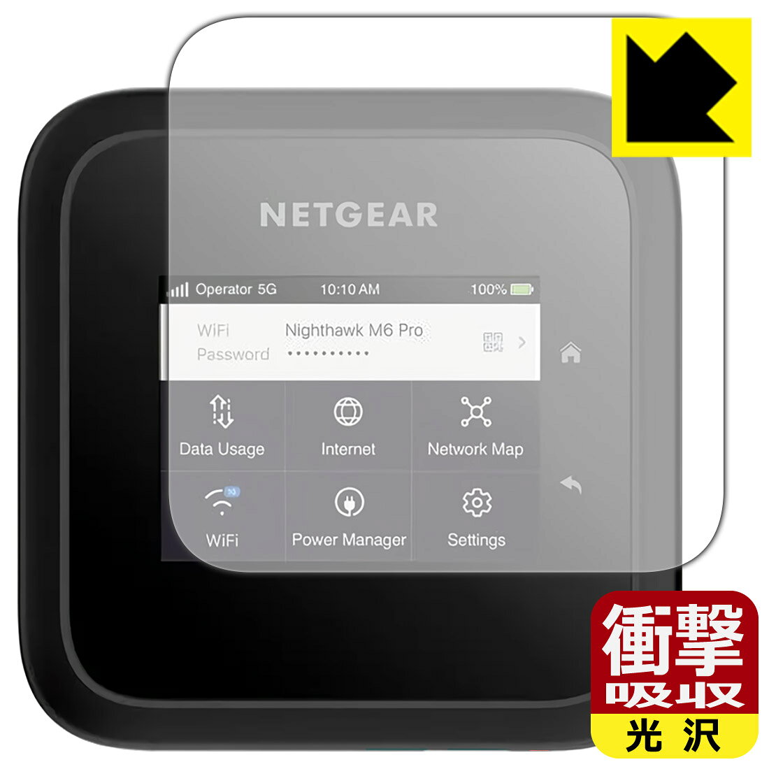 衝撃吸収保護フィルム NETGEAR M6 Pro MR6550 モバイルルーター 日本製 自社製造直販