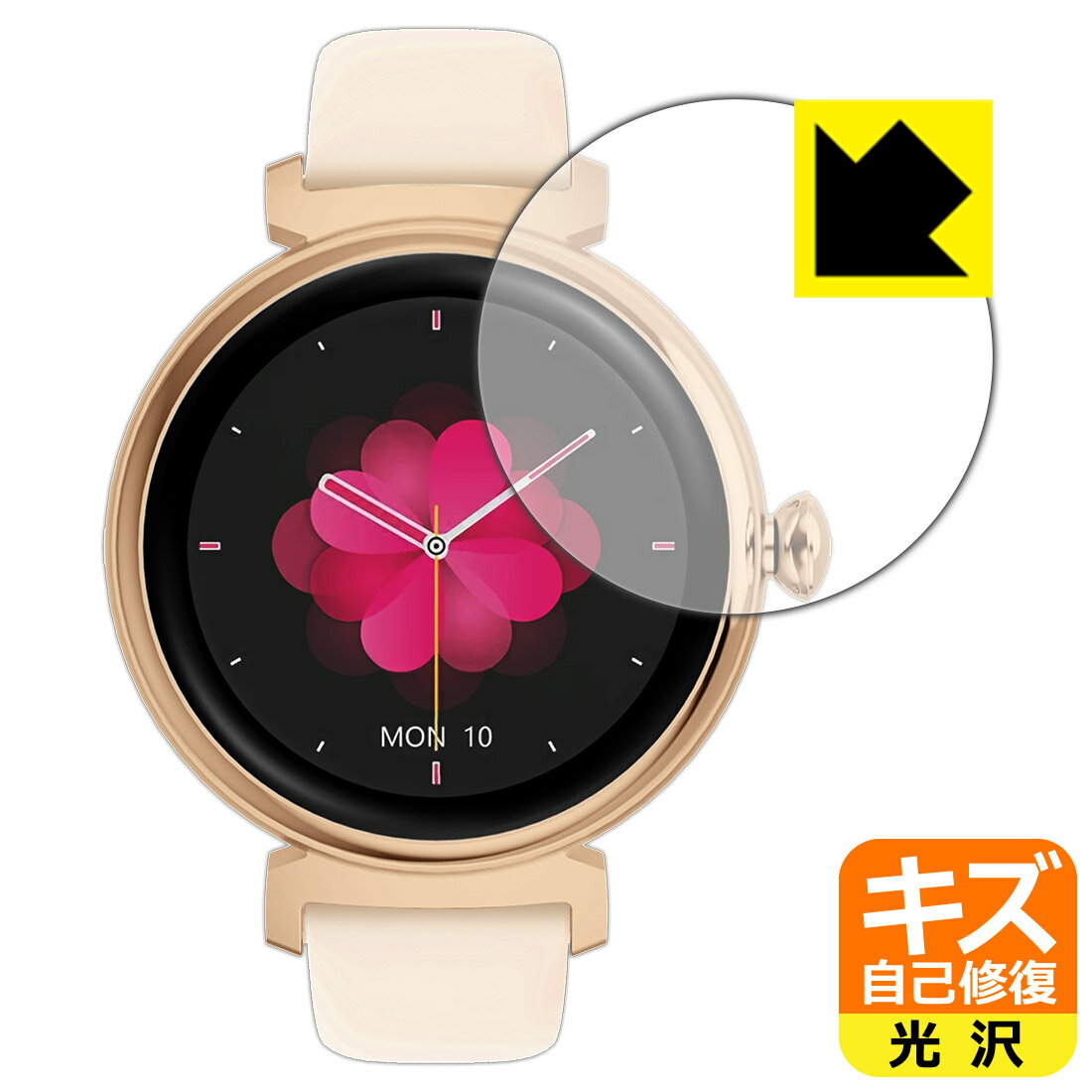 キズ自己修復保護フィルム MONOMAM スマートウォッチ minimo SW-DM70 日本製 自社製造直販
