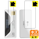 キズ自己修復保護フィルム SHANLING UA4 (表面用/背面用) 日本製 自社製造直販