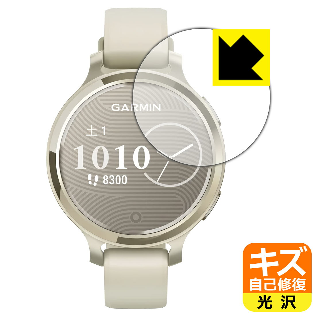キズ自己修復保護フィルム GARMIN Lily 2 Active 日本製 自社製造直販