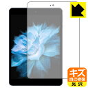 キズ自己修復保護フィルム UAUU M10 (ユアユー M10) 日本製 自社製造直販