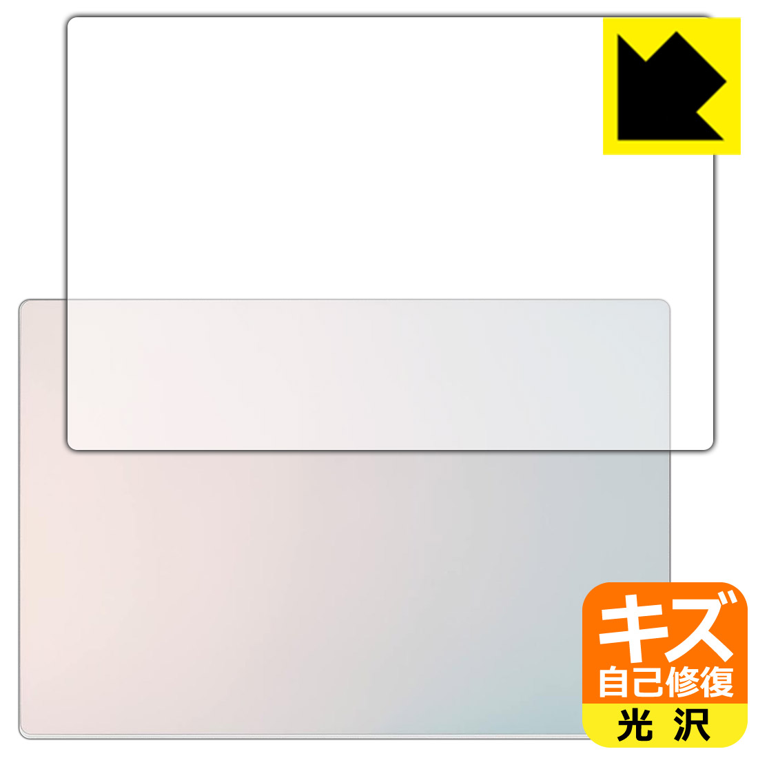 楽天PDA工房キズ自己修復保護フィルム LG gram Style 16インチ 16Z90RS-KA76J （2023年モデル） 天面用 日本製 自社製造直販