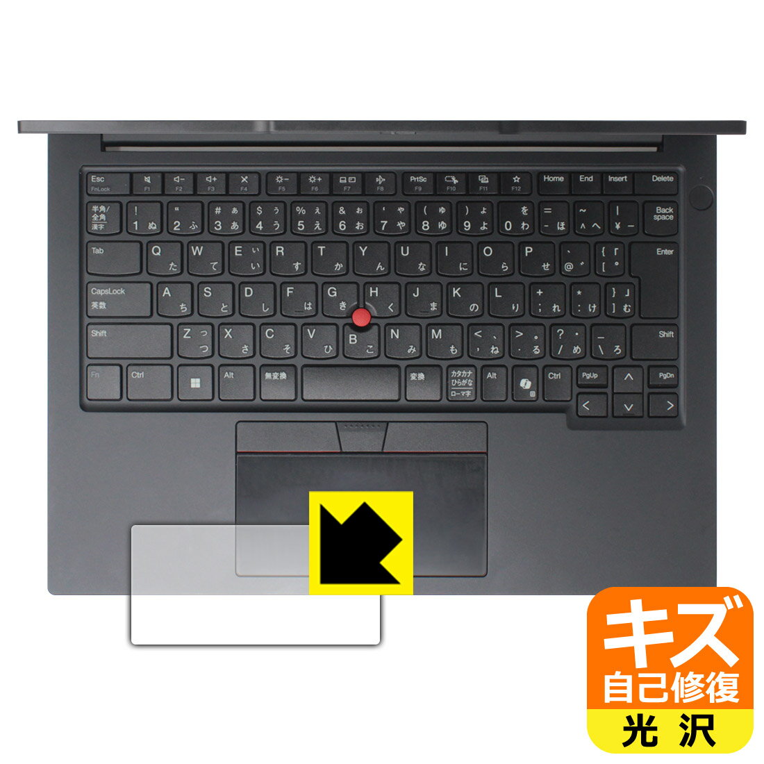 樂天商城 - キズ自己修復保護フィルム ThinkPad E14 Gen 6 (クリックパッド用) 日本製 自社製造直販