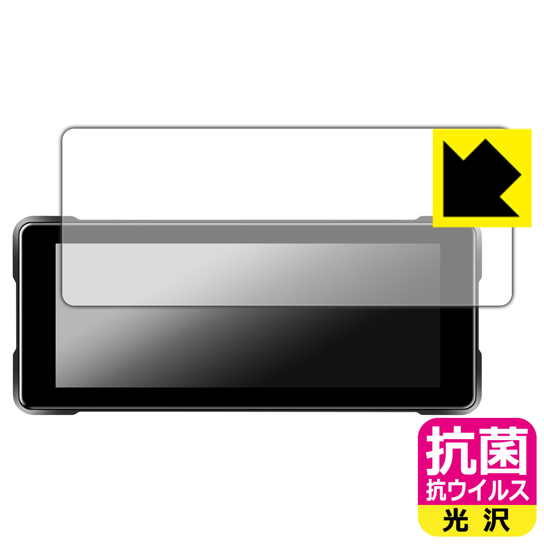 抗菌 抗ウイルス【 光沢 】保護フィルム バイク用 7インチ ディスプレイ MTC-3 日本製 自社製造直販