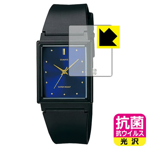 抗菌 抗ウイルス【 光沢 】保護フィルム CASIO MQ-38シリーズ / MQ-27シリーズ 日本製 自社製造直販