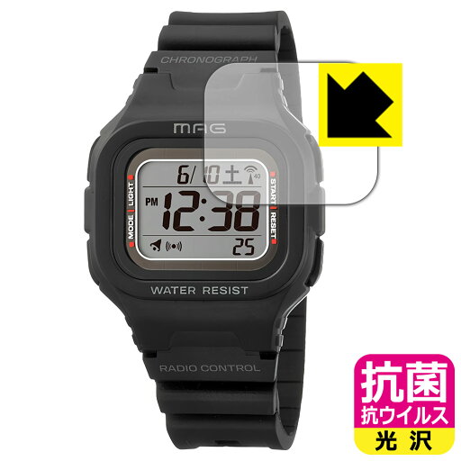 抗菌 抗ウイルス【 光沢 】保護フィルム MAG 電波ソーラーウォッチ ウェーブフォース MW-550 日本製 自社製造直販 抗菌 抗ウイルス【 光沢 】保護フィルム MAG 電波ソーラーウォッチ ウェーブフォース MW-550 日本製 自社製造直販
