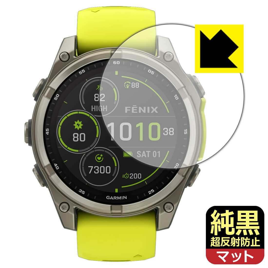 【 スーパーSALE 10%OFF 】純黒クリア【 超反射防止 】保護フィルム GARMIN fenix 8 Sapphire Dual Power 【 ケースサイズ 47mm用 】 日本製 自社製造直販