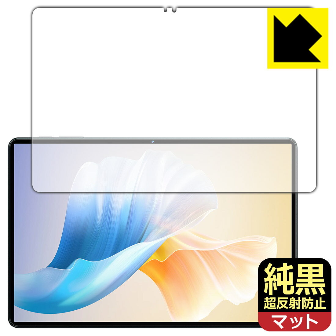 樂天商城 - 純黒クリア【 超反射防止 】保護フィルム OUKITEL OT11 日本製 自社製造直販