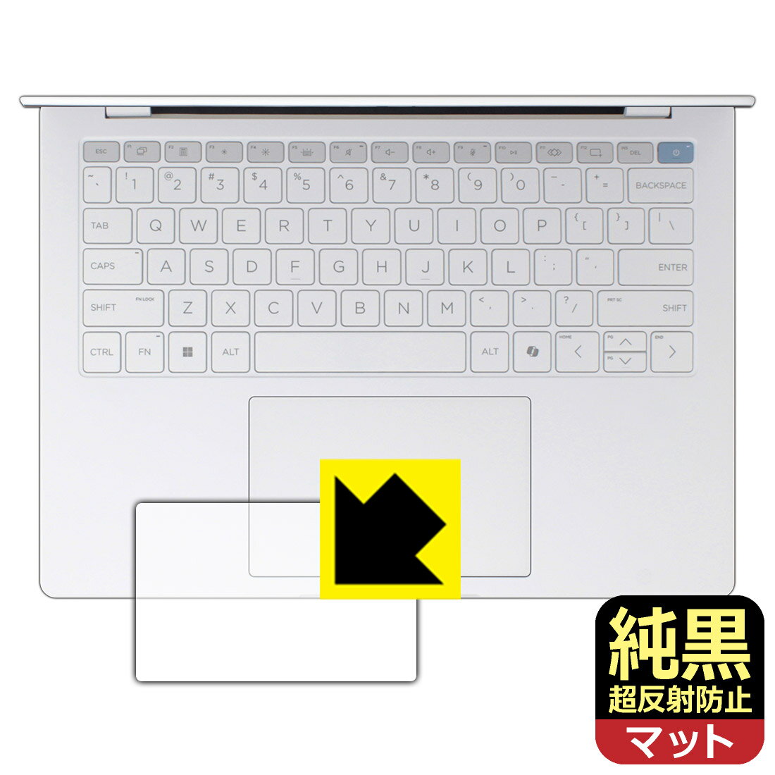 樂天商城 - 純黒クリア【 超反射防止 】保護フィルム HP OmniBook X 14-fe0000 / 14-fe1000シリーズ (イメージパッド用) 日本製 自社製造直販