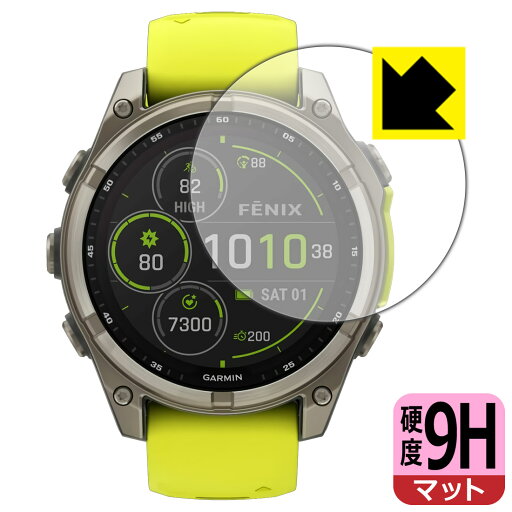 9H高硬度【 反射低減 】保護フィルム GARMIN fenix 8 Sapphire Dual Power 【 ケースサイズ 47mm用 】 日本製 自社製造直販 9H高硬度【 反射低減 】保護フィルム GARMIN fenix 8 Sapphire Dual Power 【 ケースサイズ 47mm用 】 日本製 自社製造直販