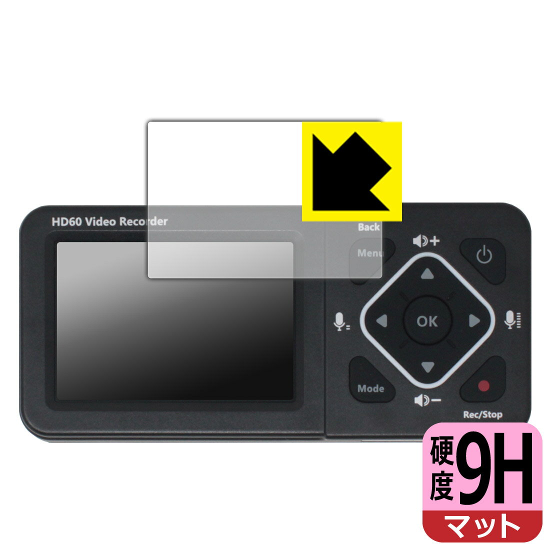 樂天商城 - 9H高硬度【 反射低減 】保護フィルム レコードマスター3S TMREC-FHD3S 日本製 自社製造直販