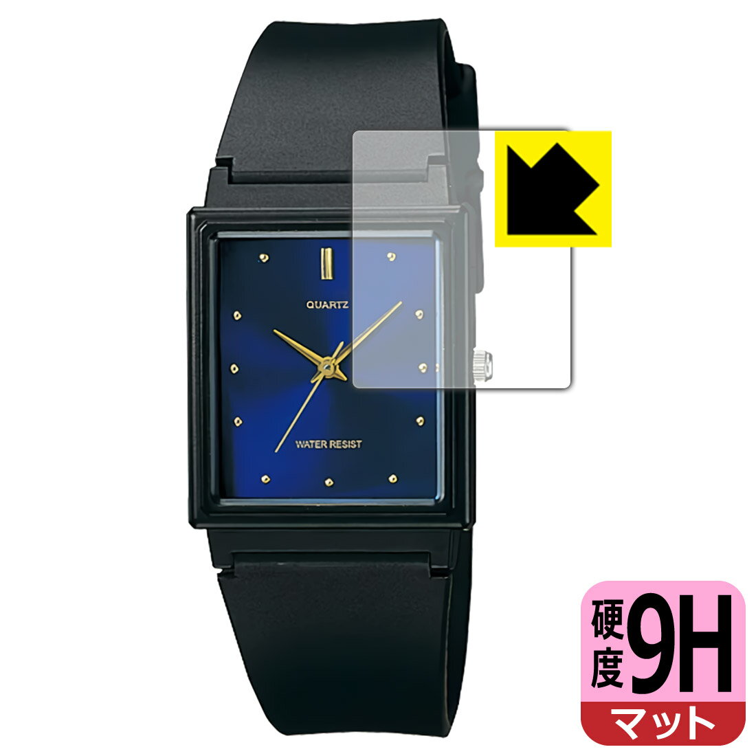 9H高硬度【 反射低減 】保護フィルム CASIO MQ-38シリーズ / MQ-27シリーズ 日本製 自社製造直販