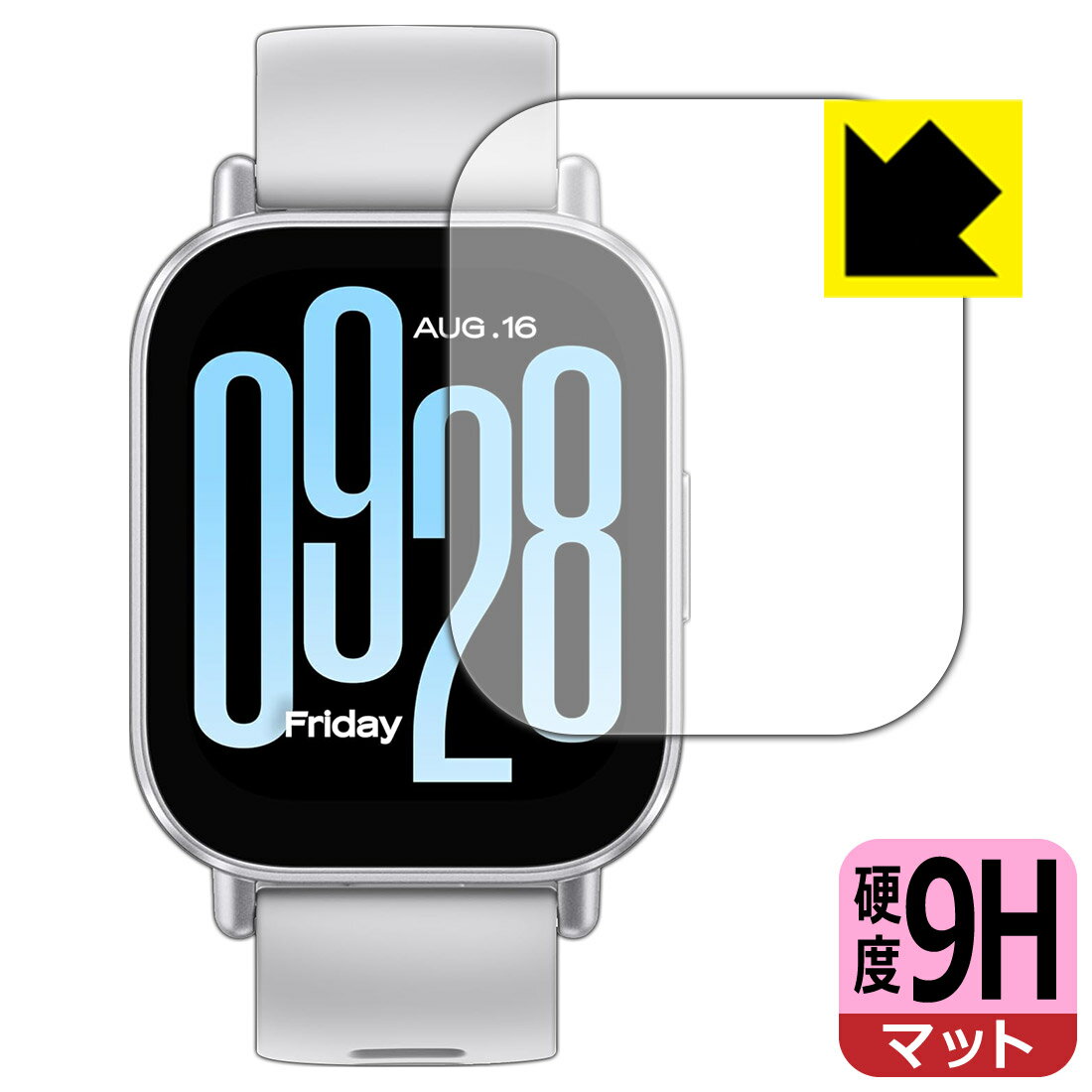 【 スーパーSALE 10%OFF 】9H高硬度【 反射低減 】保護フィルム Xiaomi Redmi Watch 5 Active 日本製 自社製造直販