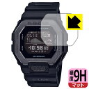 9H高硬度【 反射低減 】保護フィルム G-SHOCK GBX-100シリーズ 日本製 自社製造直販