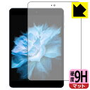 9H高硬度【 反射低減 】保護フィルム UAUU M10 (ユアユー M10) 日本製 自社製造直販