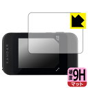 9H高硬度【 反射低減 】保護フィルム KANDAO QooCam EGO (3Dカメラタッチスクリーン用) 日本製 自社製造直販(2)