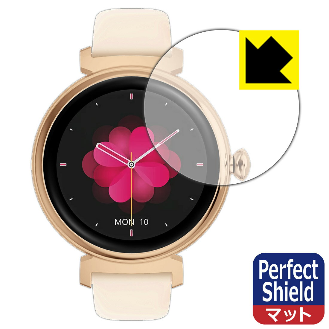 Perfect Shield【 反射低減 】保護フィルム MONOMAM スマートウォッチ minimo SW-DM70 (3枚セット) 日本製 自社製造直販