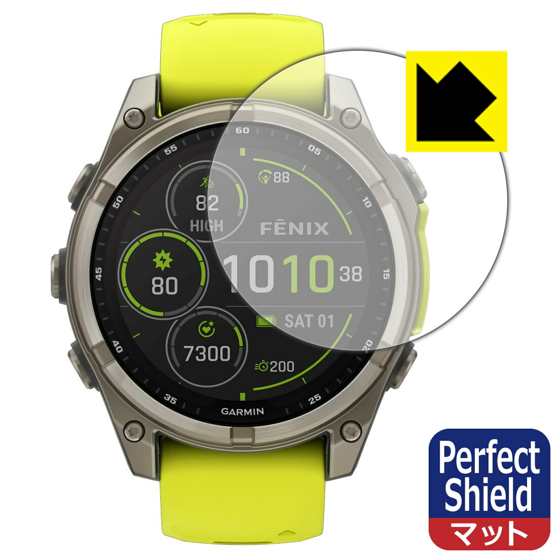 Perfect Shield【 反射低減 】保護フィルム GARMIN fenix 8 Sapphire Dual Power 【 ケースサイズ 47mm用 】 日本製 自社製造直販
