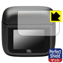 Perfect Shield【 反射低減 】保護フィルム JBL TOUR PRO 3 (充電ケース スマートタッチディスプレイ用) 日本製 自社製造直販