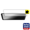 Perfect Shield【 反射低減 】保護フィルム NikoMaku 10インチ ドライブレコーダー ミラー型 AS-X II V2.0 日本製 自社製造...