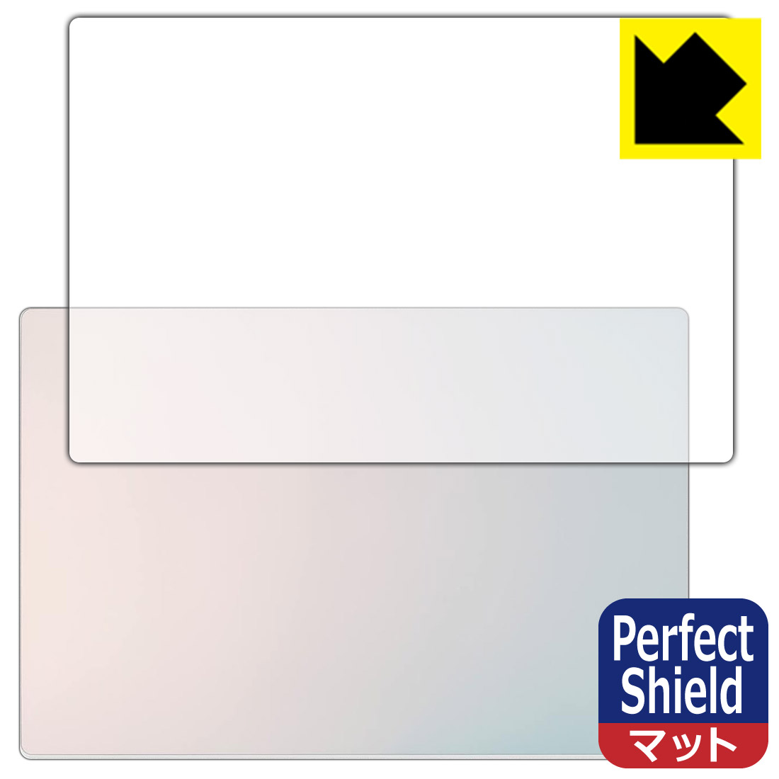 Perfect Shield【 反射低減 】保護フィルム LG gram Style 16インチ 16Z90RS-KA76J (2023年モデル) 天面用 日本製 自社製造直販