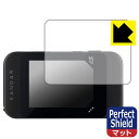 Perfect Shield【 反射低減 】保護フィルム KANDAO QooCam EGO (3Dカメラタッチスクリーン用) 3枚セット 日本製 自社製造直販(2)