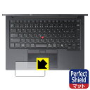 Perfect Shield【 反射低減 】保護フィルム ThinkPad E14 Gen 6 (クリックパッド用) 日本製 自社製造直販