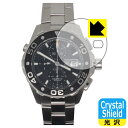 Crystal Shield【 光沢 】保護フィルム タグ・ホイヤー アクアレーサー 500m キャリバー16 クロノグラフ CAJ2110.BA0872 (3...