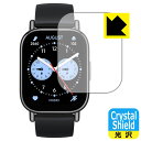 Crystal Shield【 光沢 】保護フィルム Xiaomi Redmi Watch 5 Lite (3枚セット) 日本製 自社製造直販