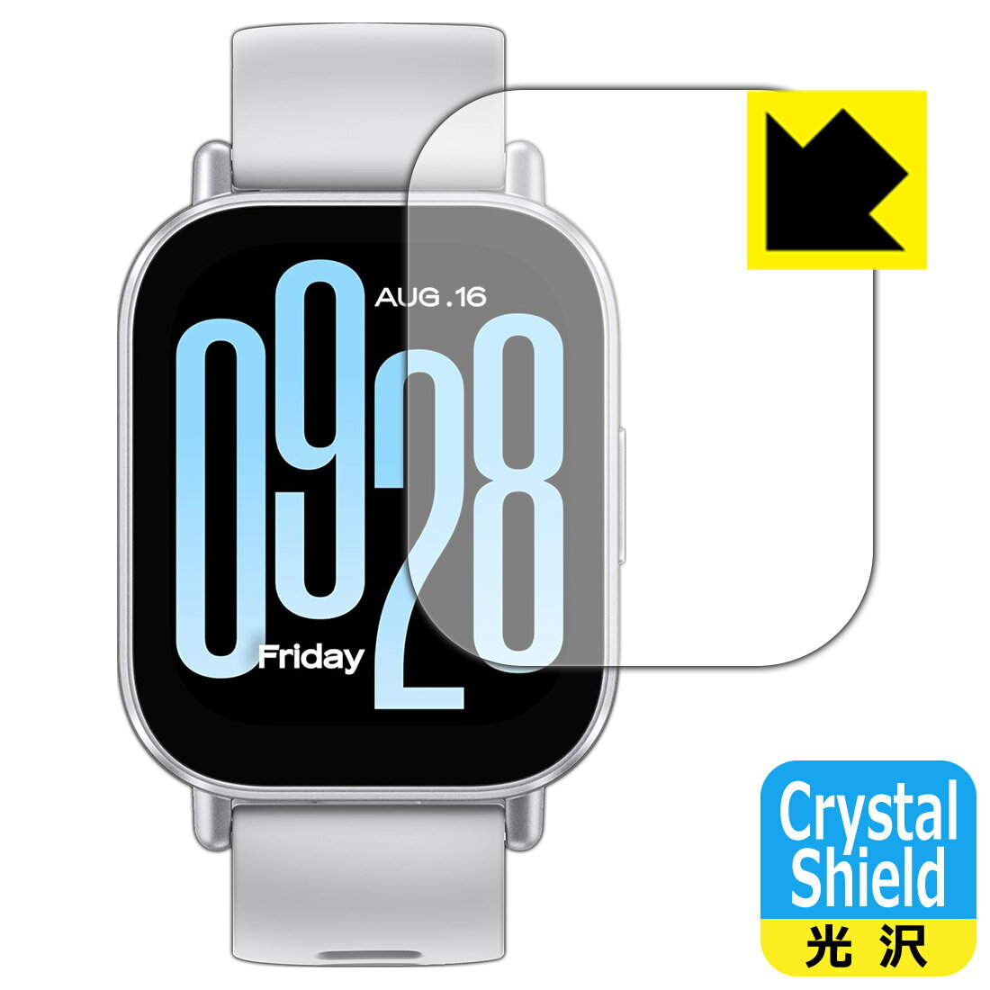 Crystal Shield  ݸե Xiaomi Redmi Watch 5 Active  ¤ľ